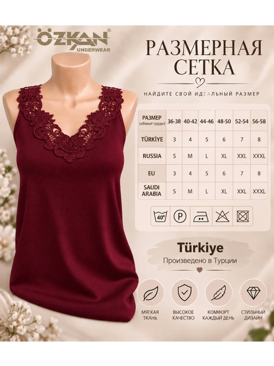 Qizg‘ish rangli to‘rli, yumshoq paxtadan tayyorlangan Ozkan Underwear ayollar maykasi