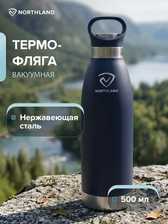 Northland Termobutilka, 0,5 L - 