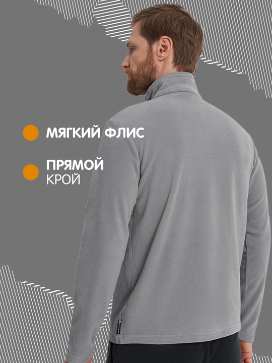 Outventure erkaklar junli jemperi