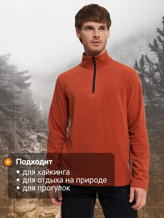 Outventure erkaklar junli jemperi