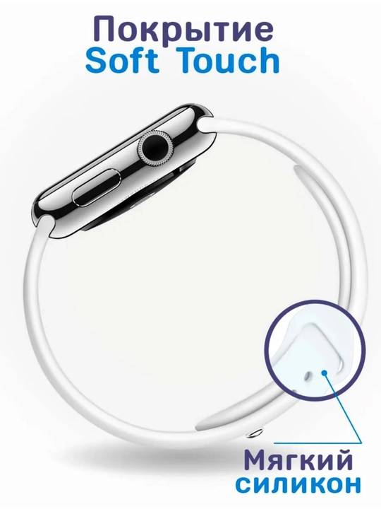 Ремешок для часов apple watch размеры 42,43,44,45,46,49 mm