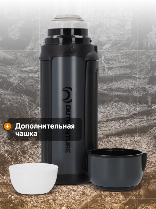 Outventure termosi, 1,8 L