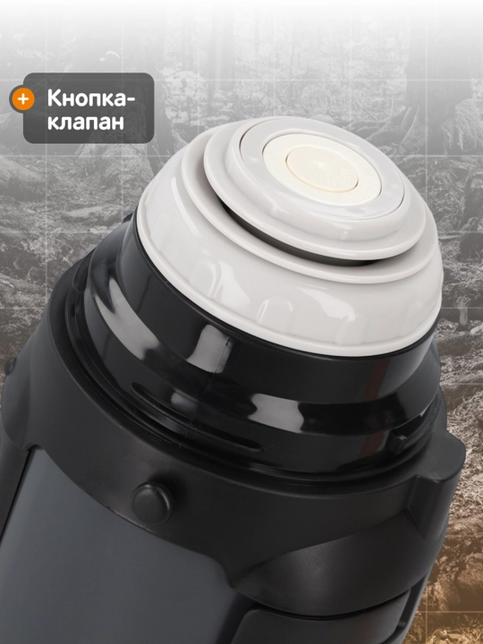 Outventure termosi, 1,8 L - 