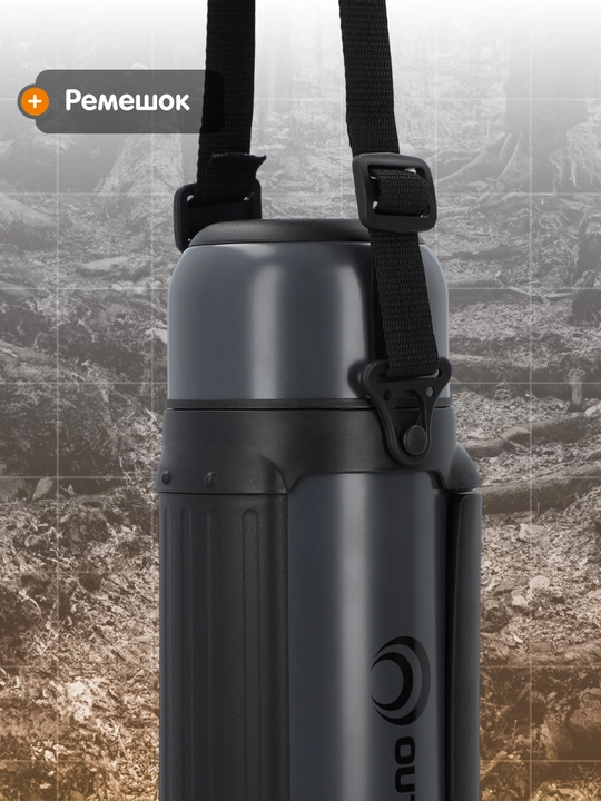 Outventure termosi, 1,8 L