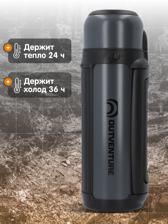 Outventure termosi, 1,8 L