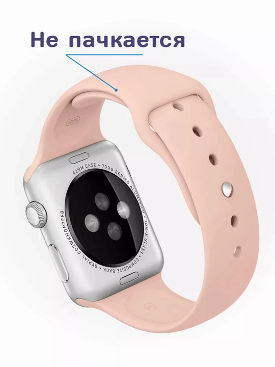 Ремешок для часов apple watch размеры 42,43,44,45,46,49 mm