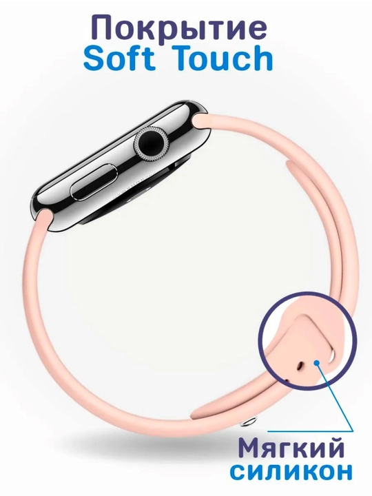 Ремешок для часов apple watch размеры 42,43,44,45,46,49 mm