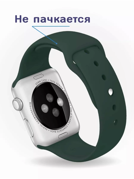 Ремешок для часов apple watch размеры 42,43,44,45,46,49 mm