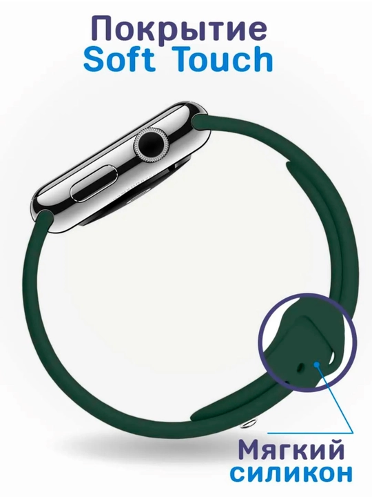 Ремешок для часов apple watch размеры 42,43,44,45,46,49 mm