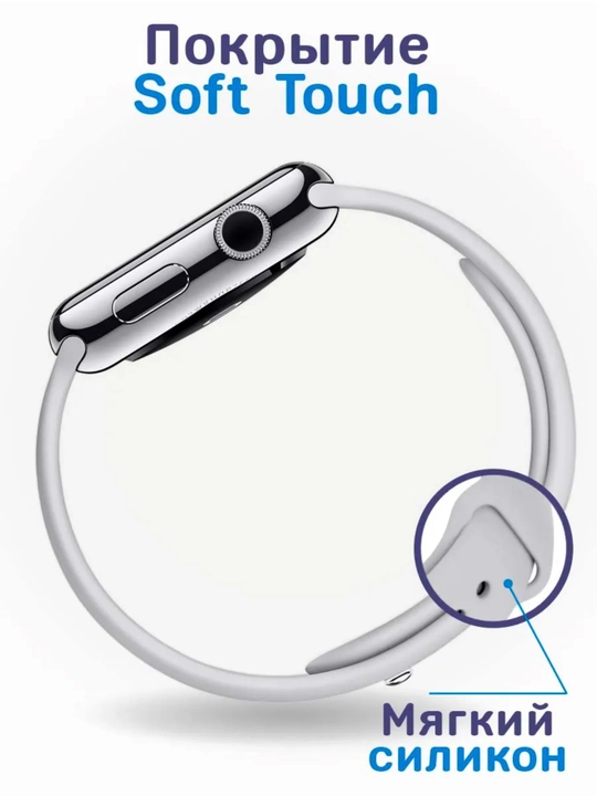 Ремешок для часов apple watch размеры 42,43,44,45,46,49 mm