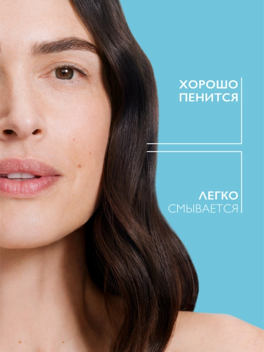Интенсивный шампунь против перхоти La Roche-Posay, 200 мл