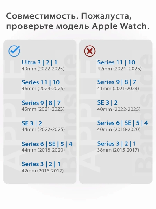 Ремешок для часов apple watch размеры 42,43,44,45,46,49 mm