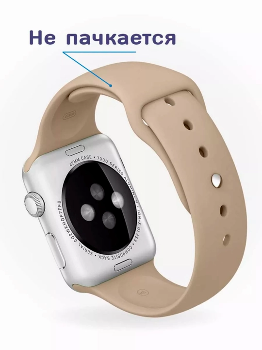Ремешок для часов apple watch размеры 42,43,44,45,46,49 mm