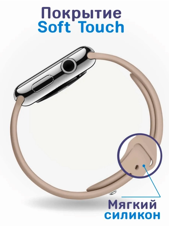 Ремешок для часов apple watch размеры 42,43,44,45,46,49 mm
