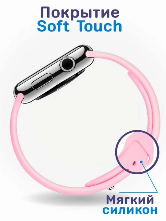 Ремешок для часов apple watch размеры 42,43,44,45,46,49 mm
