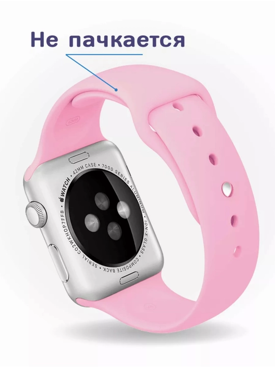 Ремешок для часов apple watch размеры 42,43,44,45,46,49 mm