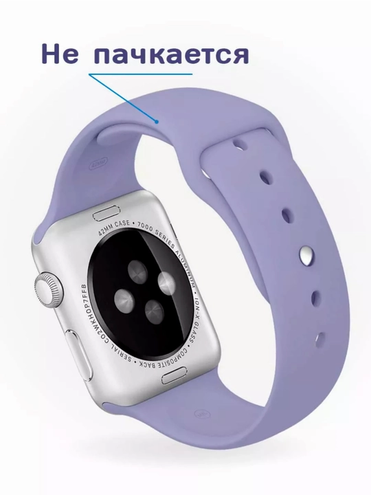 Ремешок для часов apple watch размеры 42,43,44,45,46,49 mm