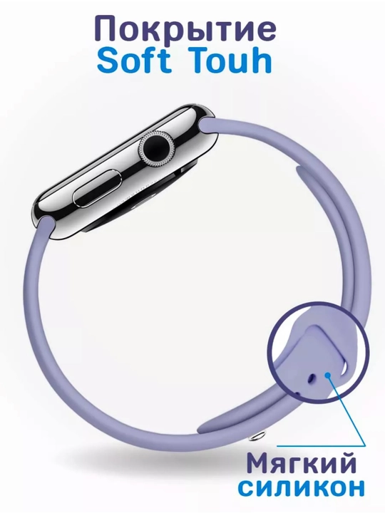 Ремешок для часов apple watch размеры 42,43,44,45,46,49 mm