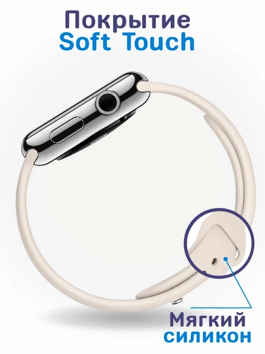 Ремешок для часов apple watch размеры 42,43,44,45,46,49 mm