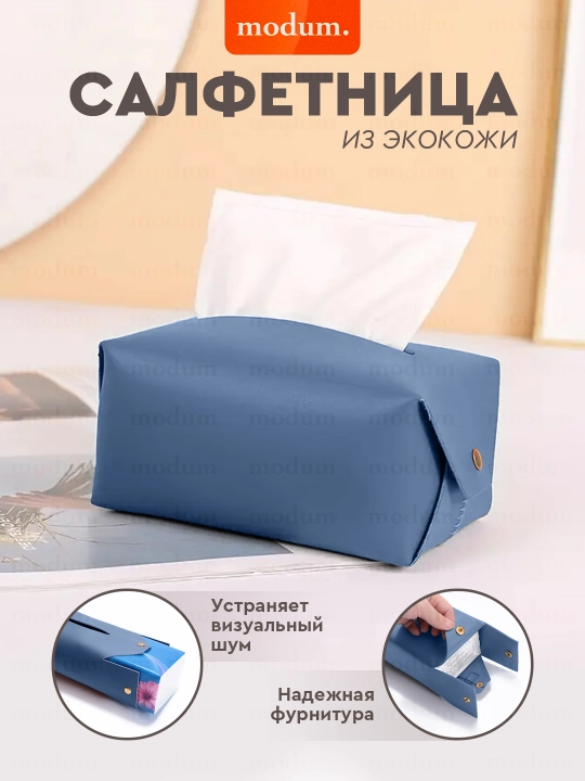 Charm salfetka solgich, 6 xil rang - 