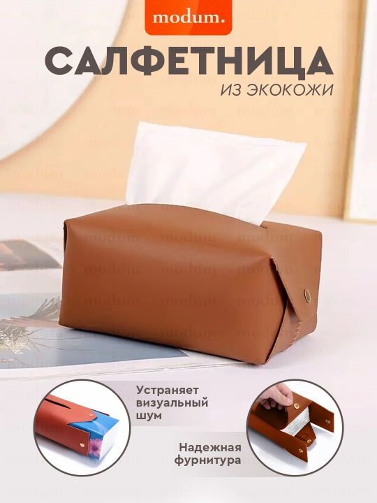 Charm salfetka solgich, 6 xil rang - 