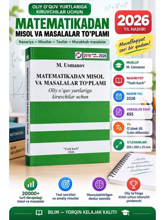 Matematikadan misol va masalalar to‘plami — M. Usmanov - 2016-2026 - 