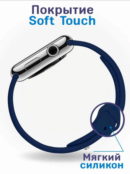 Ремешок для часов apple watch размеры 42,43,44,45,46,49 mm