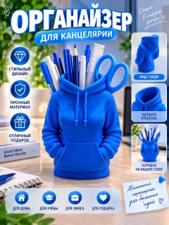 Голубой