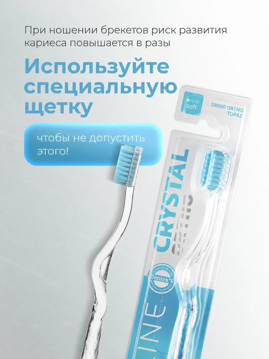 Revyline SM 6000 Smart yumshoq tish cho‘tkasi, tish va milklarni tozalash uchun