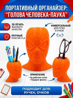 Алый