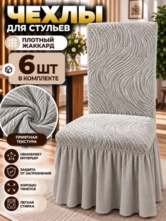 Хром