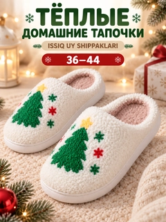 Белый