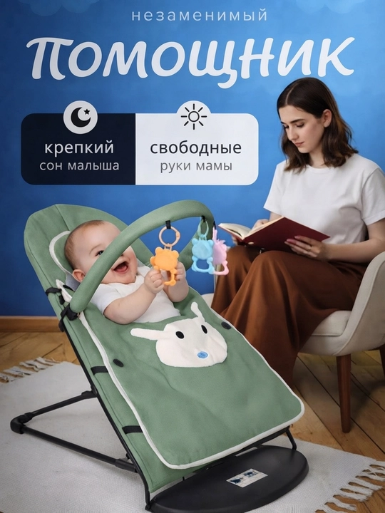 Детский шезлонг, качалка для младенца, кресло-качалка с одеялом и игрушечной подвеской