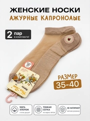 Светло-коричневый