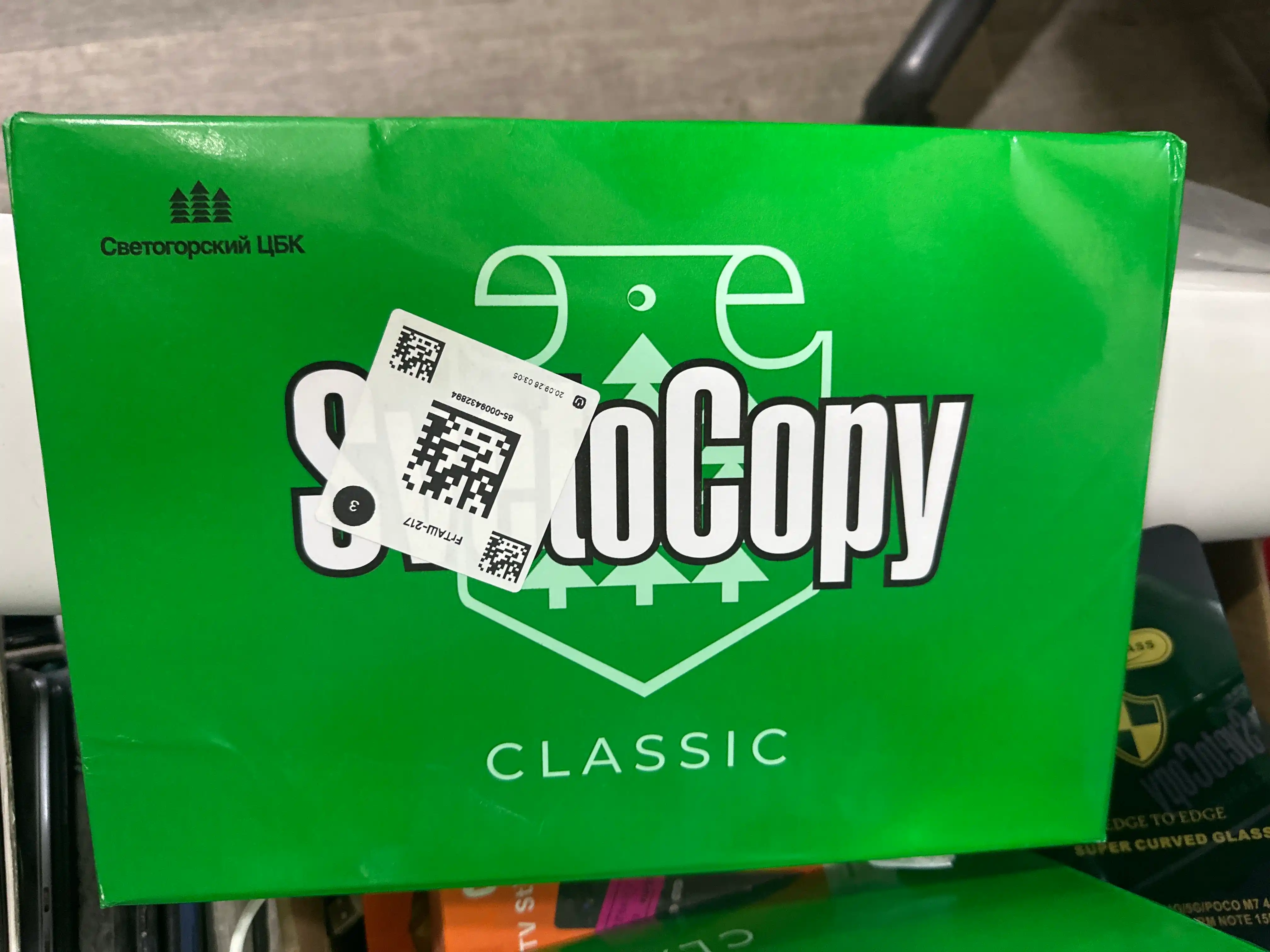 Printer uchun A4 qog‘oz, 500 varaq, 80 g/m², Svetocopy