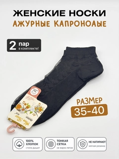 Черный