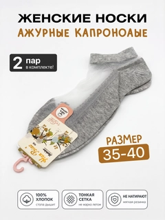Серый