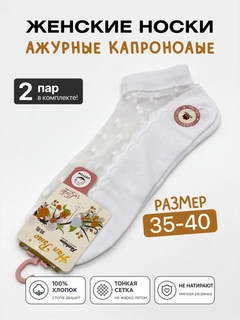 Белый
