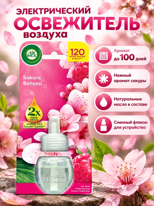 Air Wick Sakura bog‘i xushbo‘y yog' diffuzori uchun almashtiriladigan flakon, 19 ml × 6 dona - 