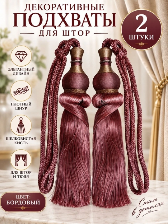 Плотные шторы блэкаут для гостиной, спальни и зала, с мраморным узором, 2 шт. 150×290 см