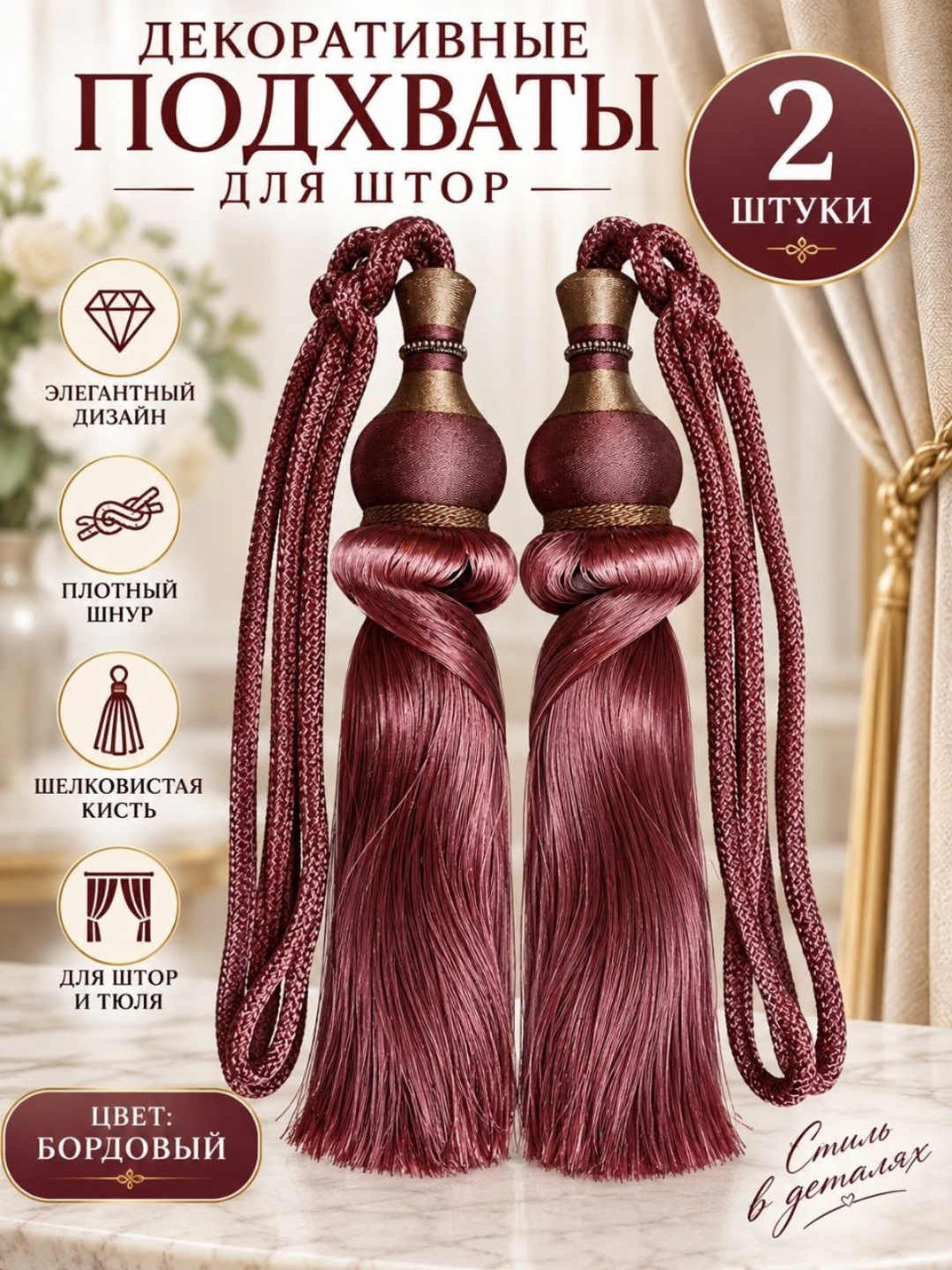 Плотные шторы блэкаут для гостиной, спальни и зала, с мраморным узором, 2 шт. 150×290 см