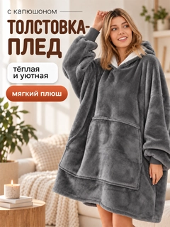 Серый
