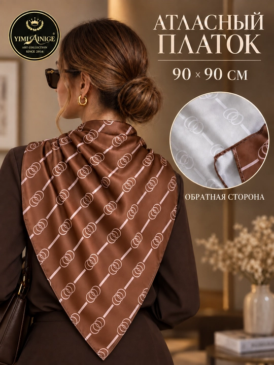 Ayollar uchun atlas ro‘mol 90×90 sm, naqshli bosh ro‘mol, hijob aksessuari