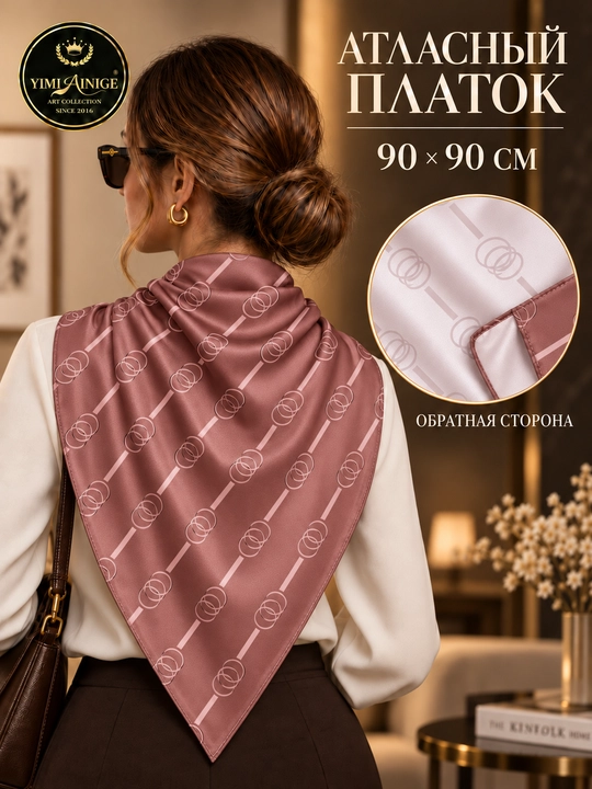 Ayollar uchun atlas ro‘mol 90×90 sm, naqshli bosh ro‘mol, hijob aksessuari