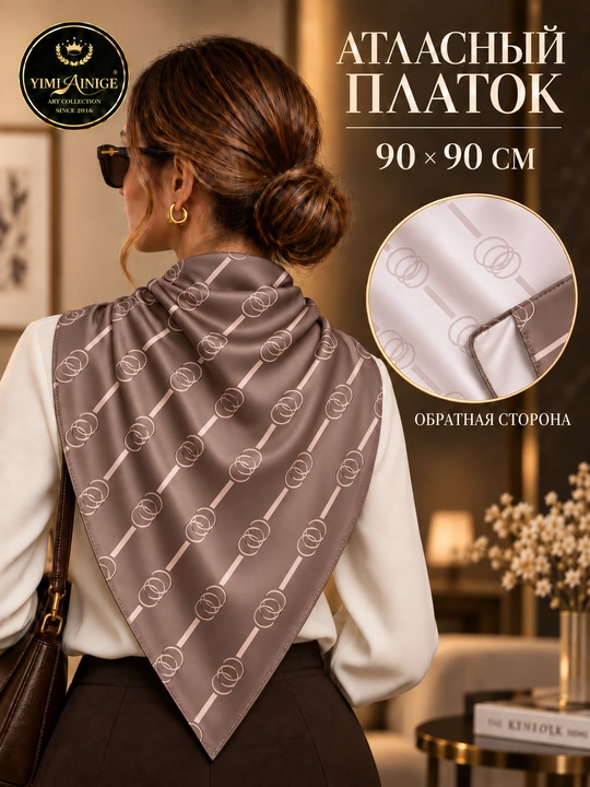 Ayollar uchun atlas ro‘mol 90×90 sm, naqshli bosh ro‘mol, hijob aksessuari
