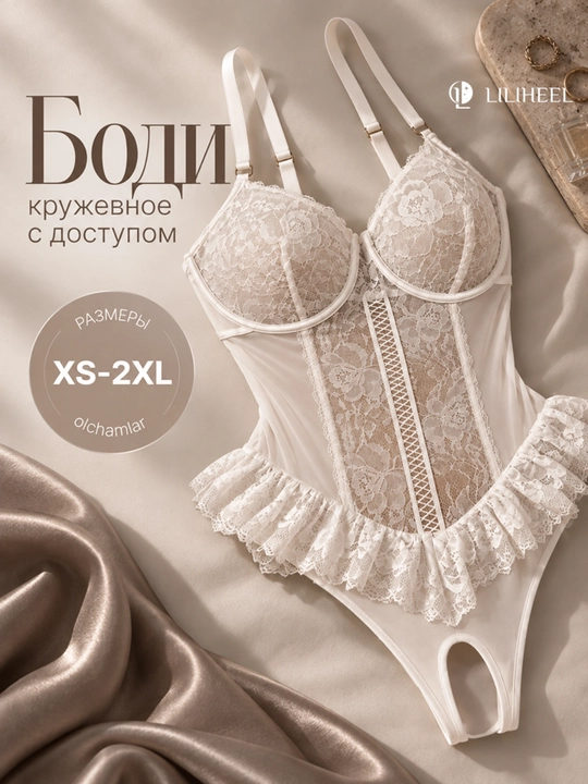 Боди женское кружевное с доступом, эротическое белье, сетчатое боди, белое - 