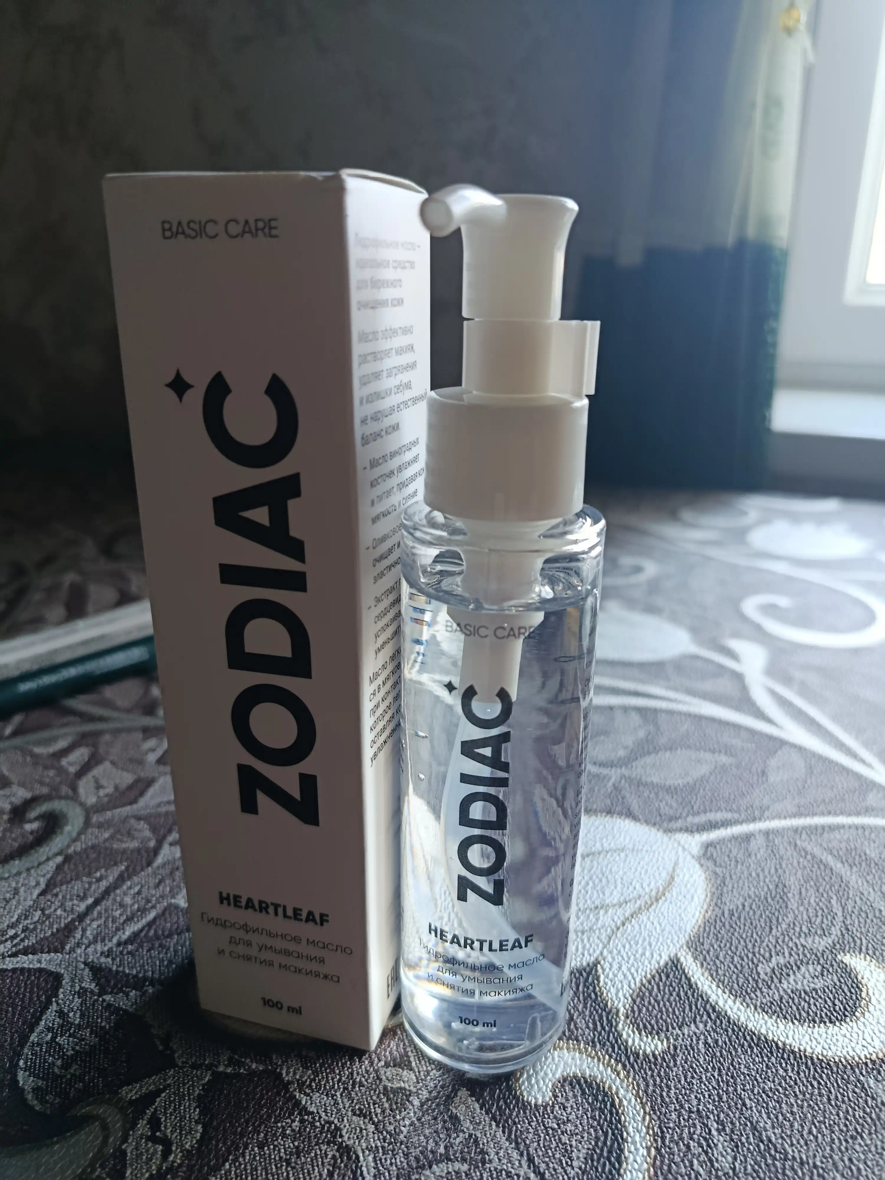 Yuz terisini yuvish va makiyajni ketkazish uchun gidrofil moy ZODIAC, qora nuqtalardan, 100 ml