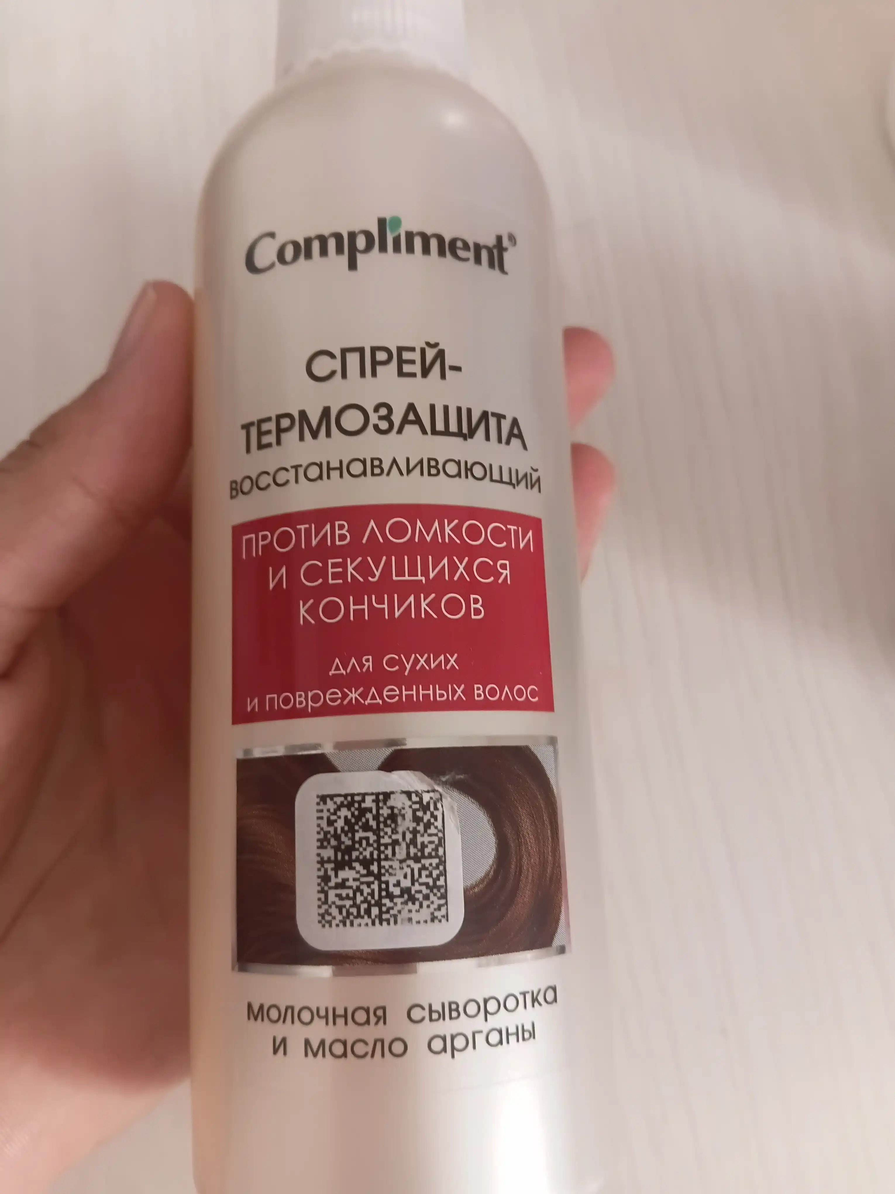 COMPLIMENT Sochlar uchun termo himoya spreyi, quruq va shikastlangan uchun, 200 ml