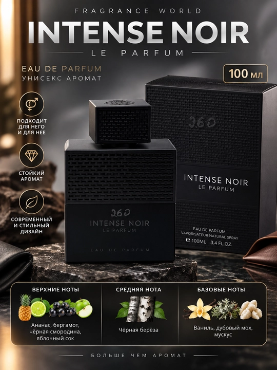 Bleu De Luxury parfyumlangan suv, 100 ml, uniseks aromat erkaklar va ayollar uchun, qora flakon - 