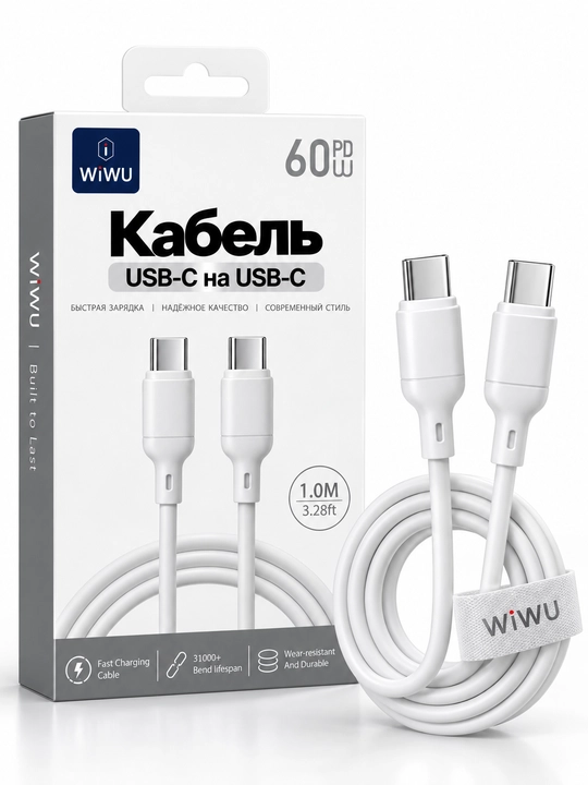 USB-C dan USB-C gacha WiWU kabeli, 60 Vt PD, 1 m, tez quvvatlash uchun mustahkam kabel
